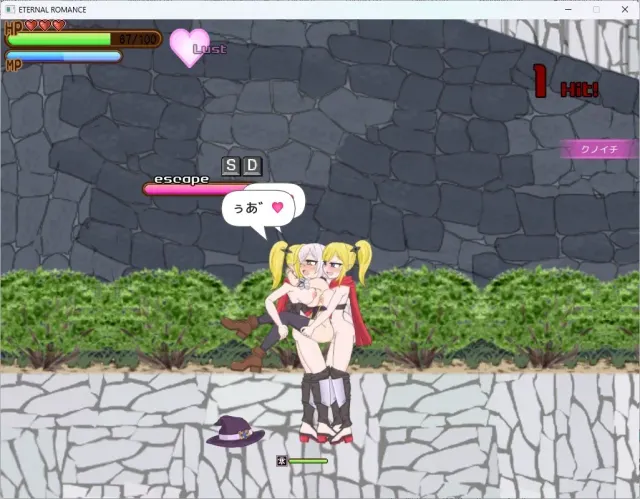 ETERNAL ROMANCE 完成版 Plus DLC 预览图 3