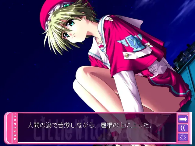 魔女娘玛丽埃伦 预览图 7