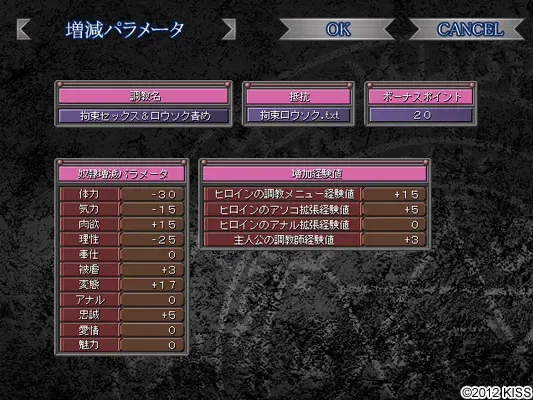 定制奴隶II 预览图 14