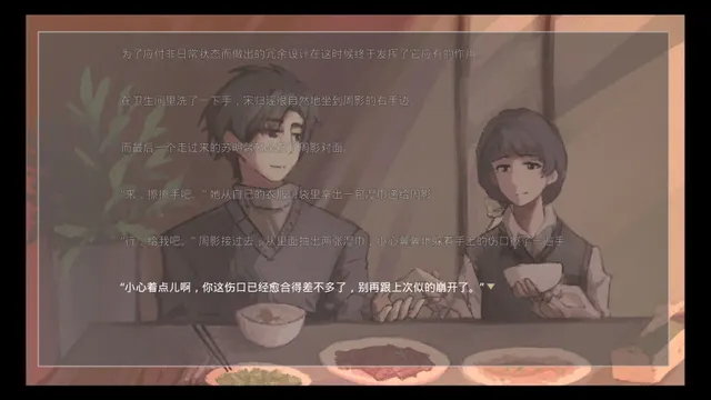 只要你幸福就好 预览图 4