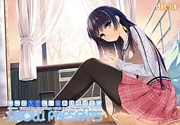 在这苍穹展翅 snow presents 封面