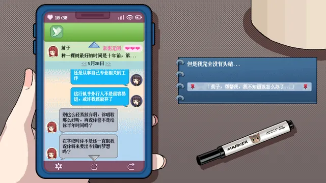 从0开始的VUP生活 预览图 8