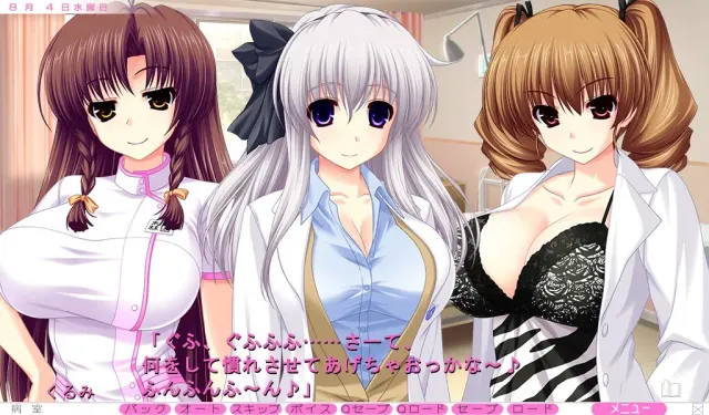 モーレツ☆にゃん×2 クリニック ～女医とナースがマンモスギザエロE→～ 预览图 9