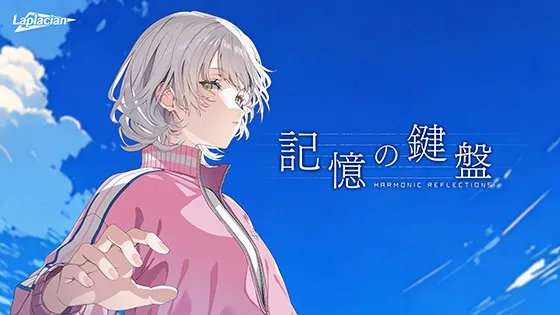 记忆的琴键 预览图 1
