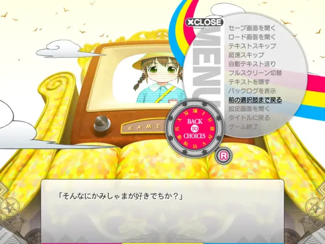 スマガ Nitro The Best! Vol.6 预览图 2