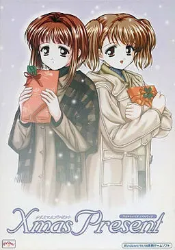 X'mas Present 封面