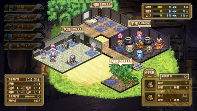 神采炼金名匠 预览图 11