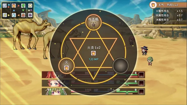 群岛物语 预览图 3