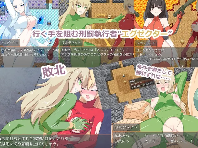 地下城跑者 预览图 4