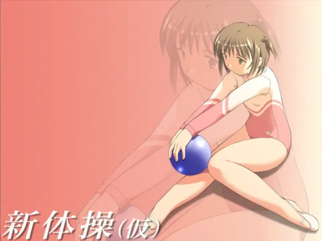 新体操（假） 预览图 5