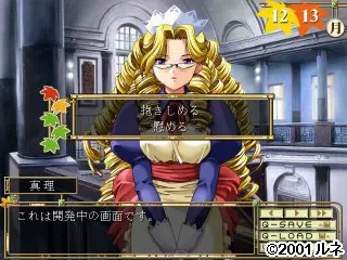 ～红叶～ 「我...不是人偶... 预览图 29