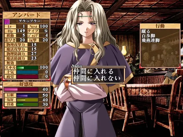 Princess Knights 预览图 5