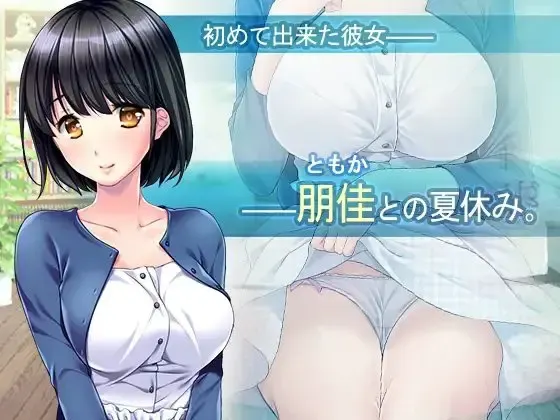循环而来的夏日是... 预览图 1