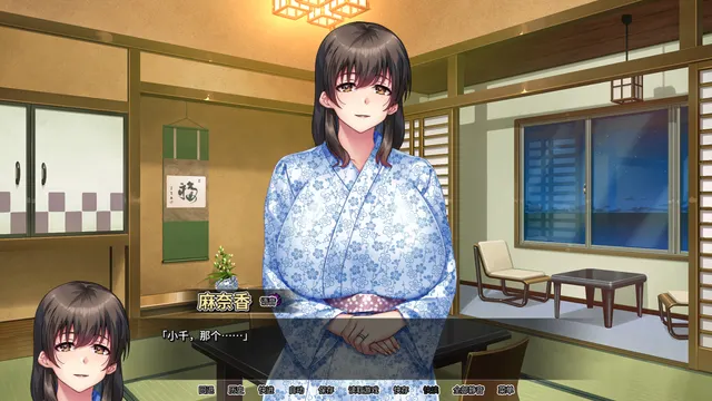 我的妈妈是魅魔 预览图 10