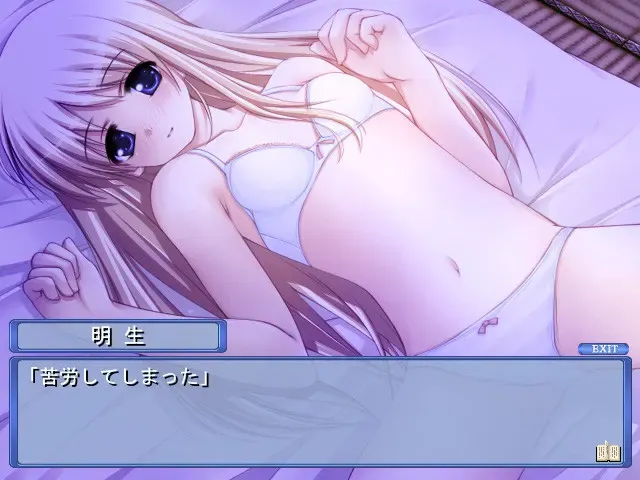 てのひらを、たいように 预览图 7