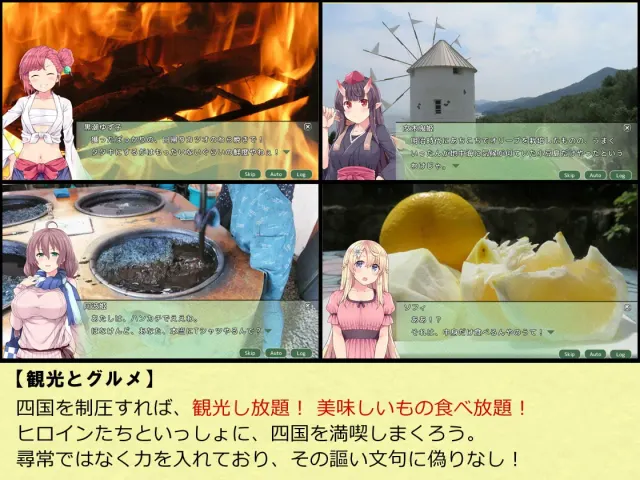 四国志 ～酒池肉面战记～ 预览图 4