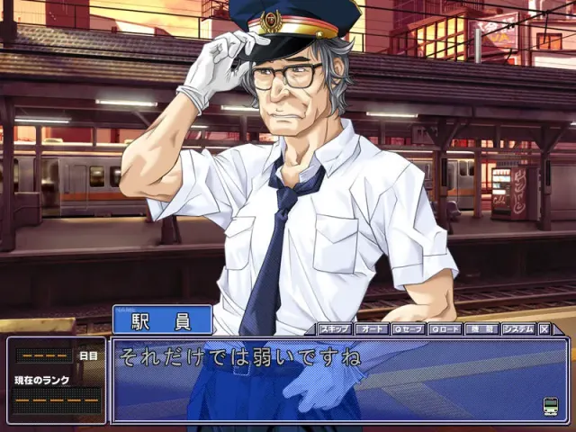 大姐姐内射痴汉列车 预览图 3
