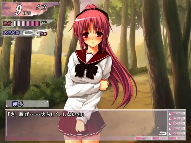 Temptation Naked 预览图 7