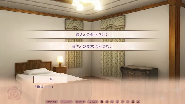 我喜欢的人的喜欢的人是、女装的我 预览图 6