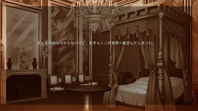 关于TS转生为异世界大小姐这件事～直到我被腹黑王子笼络为止～ 预览图 2