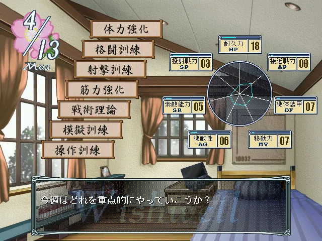 许愿井 预览图 2