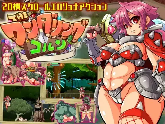流浪剑士柯伦 封面