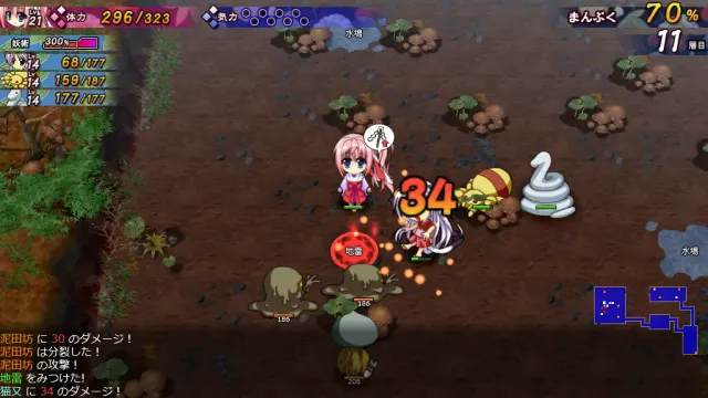 【第3作】神楽黎明記 千早之章 预览图 4