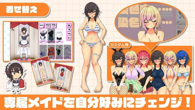 同班女仆生活～与班上辣妹女仆的度假侍奉性活～ 预览图 7