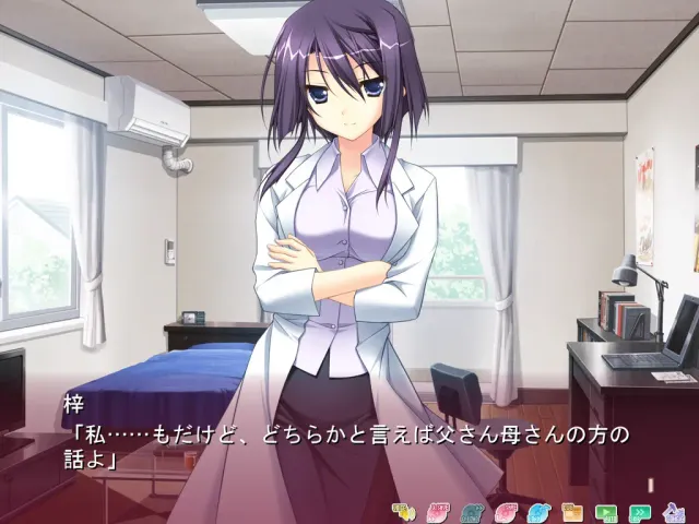 恋妹SWEET☆DAYS 预览图 7