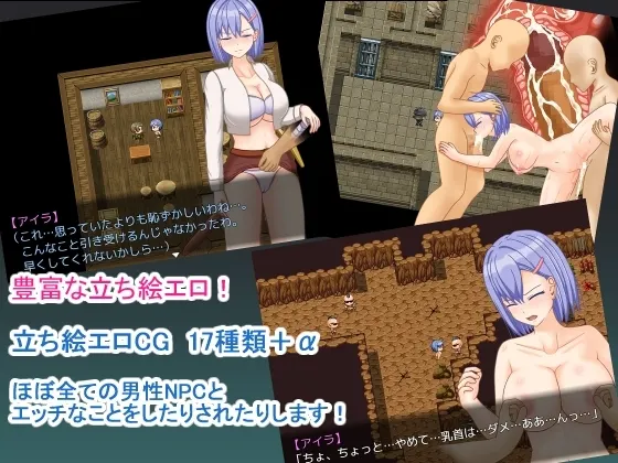 女騎士アイラ ～王国帰還記～ 预览图 2