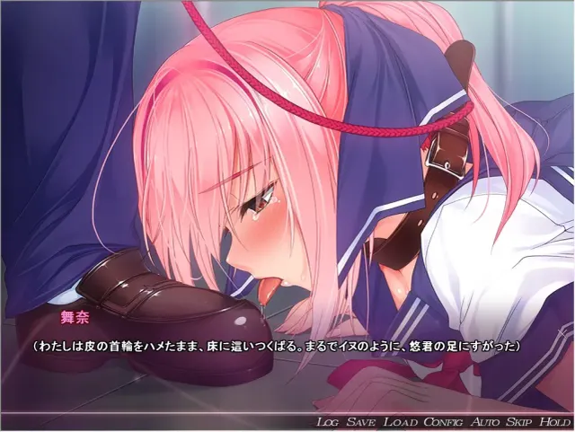 Temptation -催淫之奈落- 预览图 7