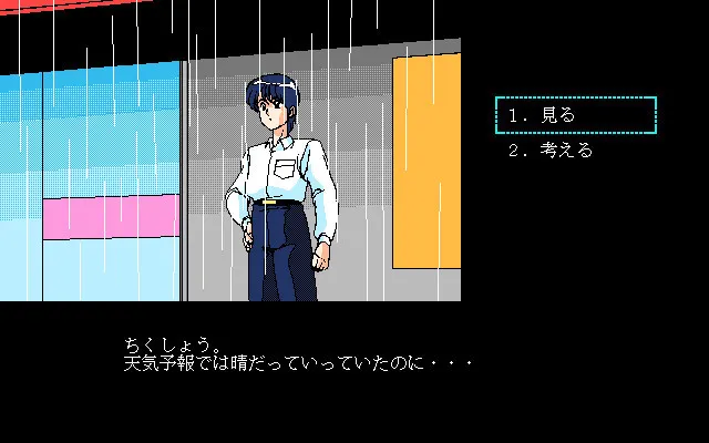 ＶＩＳＩＯＮ 预览图 1