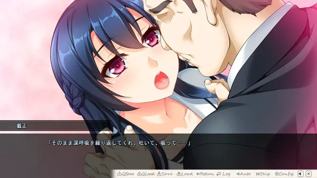 求婚催眠~我、绝对不会出轨 预览图 2