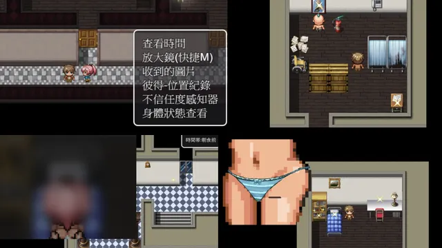【繁体中文版】RiNaTest 预览图 7