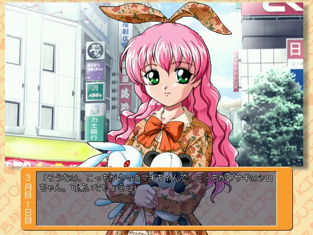 ぎゃるふろ ～Gal's Frontier～ 预览图 4