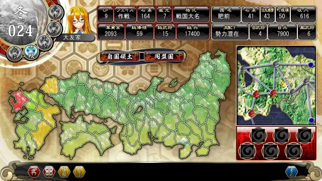 （五）战极姬3 分割天下的光和影 预览图 6