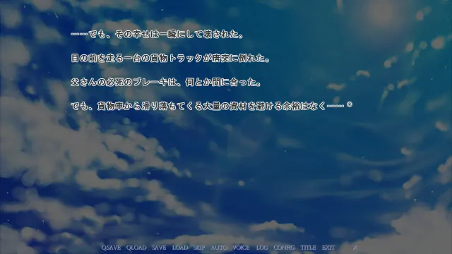 被其他男人的精液怀孕的时候3 ～在隔扇深处高潮发狂的我的妻子～ 预览图 1