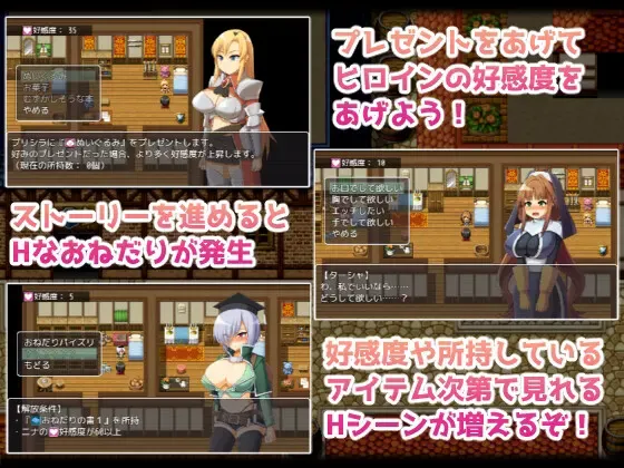 勇者一行与妖魔的考验 预览图 4