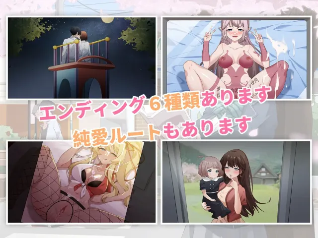 春日狂想曲：情窦初开的秘密 预览图 3