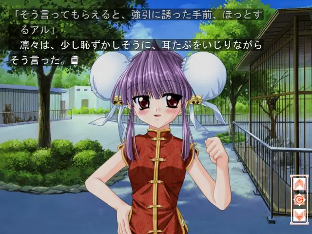 Aries PureDream 预览图 6