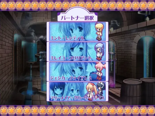 魔女っ娘ア・ラ・モードII～光と闇のエトランゼ～ 预览图 4