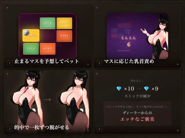 受虐乳头责罚赌场 预览图 4