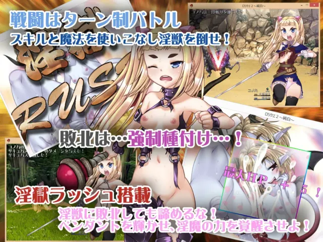口リクエ2～純白～ 预览图 2