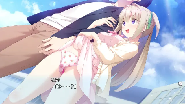 小恶魔的诱惑！ 预览图 2