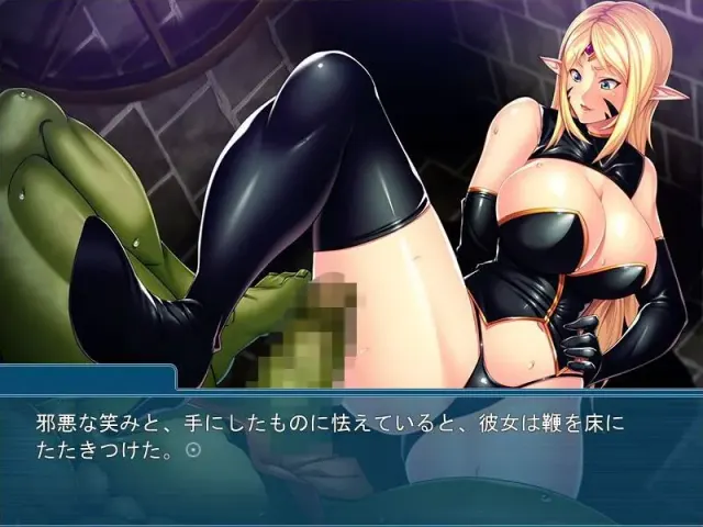 哼哼！才不会输给女骑士哼哼！～公主精灵的兽人玩弄～ 预览图 7