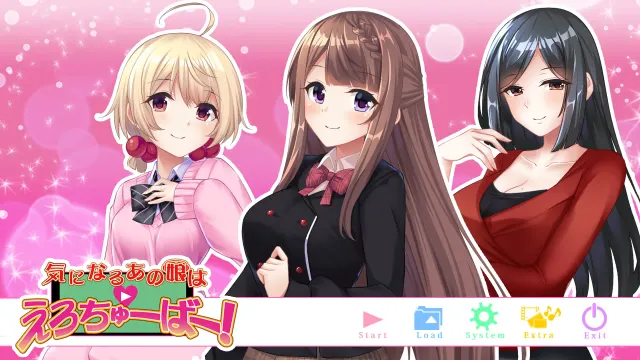 在意的那个女孩是色情主播! 预览图 1