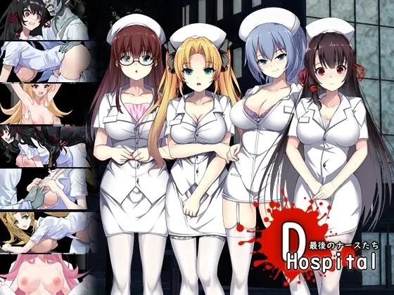 D-Hospital v1.02 封面