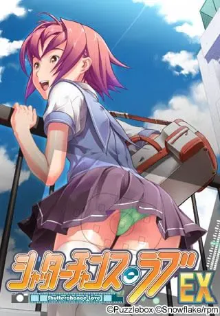 快门时机·恋爱 封面