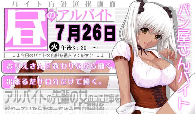 アルバイトの先輩の女のコに仕事を教わっていたら始まっちゃうHな関係。 预览图 5