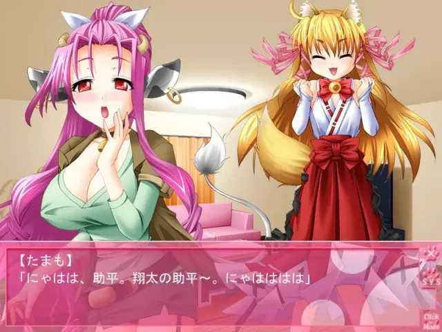 わんわん、もーもー、うさうさ、こーん！ 预览图 5
